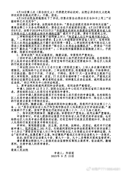 5亿遗产高中生坠亡案再诉无果，法院驳回上诉引发社会关注