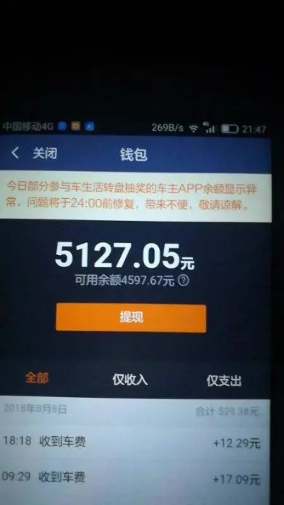 云南网约车司机喜中500万大奖，生活迎来大转变！