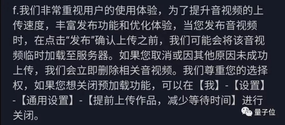 抖音神秘人物于东来账号私密化，揭秘背后原因及影响
