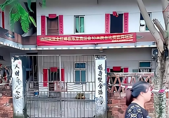 全红婵老家焕然一新，小洋楼拔地而起，目测两百平，展现乡村新风貌！