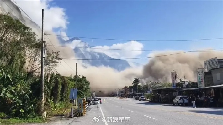 台湾花莲县海域发生5.7级地震，民众紧急疏散，政府启动应急预案