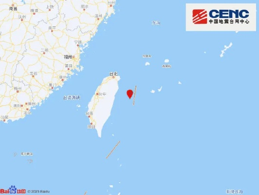台湾花莲县海域连发两次4级以上地震，专家预警，后续或有更大震级可能