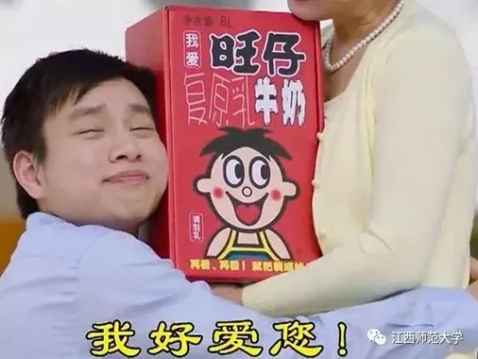 旺仔牛奶广告男主角长大了，时光荏苒，童年回忆依旧温暖