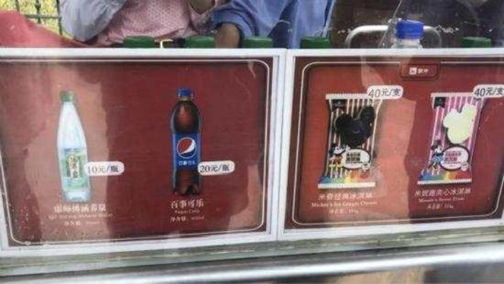 情侣用餐遭遇惊人收费，两瓶矿泉水竟被索价176元，商家暴利引众怒！