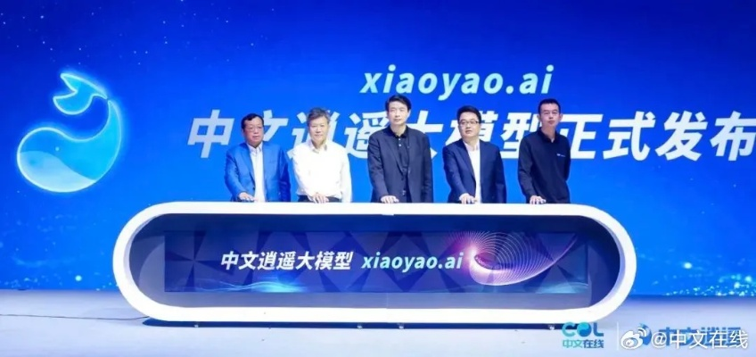 两天两场发布会释放哪些重磅信号？