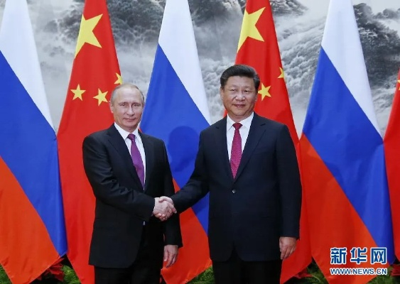 习近平同俄罗斯总统普京举行会谈，深化中俄战略协作，共谋地区和平与发展
