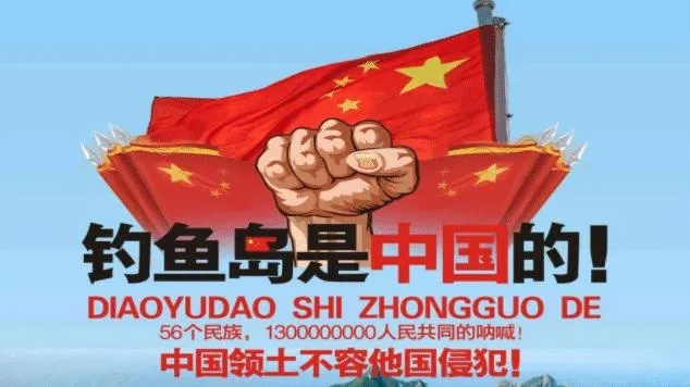 艺人吃中国饭砸中国锅—绝不容忍民族尊严的践踏