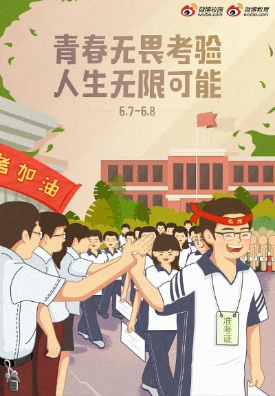 勇担责任，无畏挑战，为救同学缺考的男生终获补考机会，诠释青春正能量