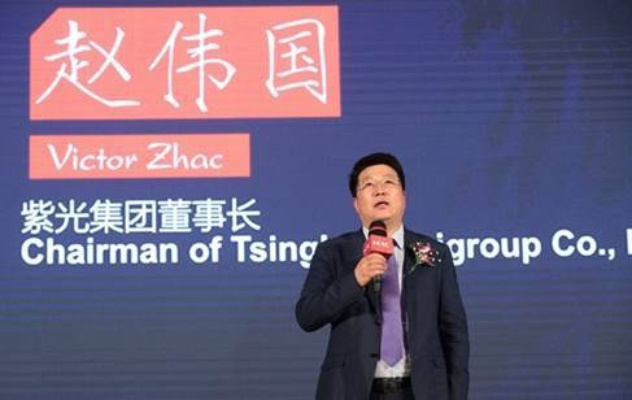 紫光集团原董事长赵伟国因严重违纪被判死缓，行业震动引发深思