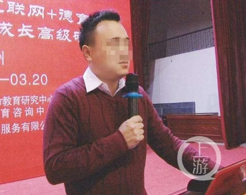犯强奸罪教师出狱后竟办教培机构？官方通报揭开惊人真相！