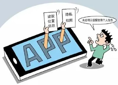 这些日常习惯正悄悄泄露你的个人信息，你中招了吗？