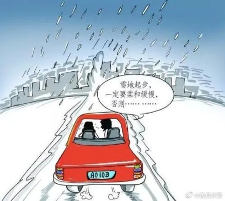 北京交警温馨提示，请选择合法停车位置避雨，共创安全文明出行环境