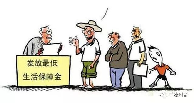 低保户摇身一变法定代表人，担保千万贷款引发社会热议