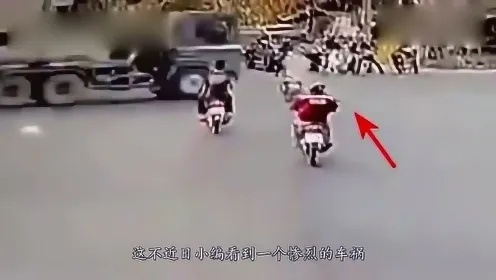 飞车党紧追吓哭小女孩，警方迅速响应展开调查