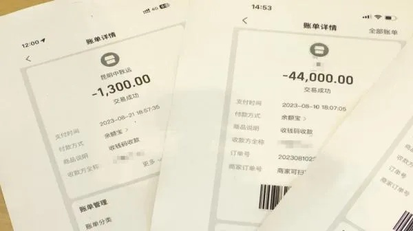 4S店销冠疑用个人收款码收钱后跑路，消费者权益谁来保障？