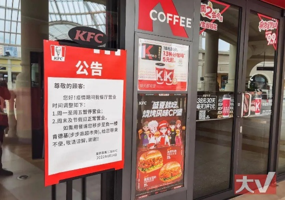 肯德基申请冷静星期四商标，引发消费者热议