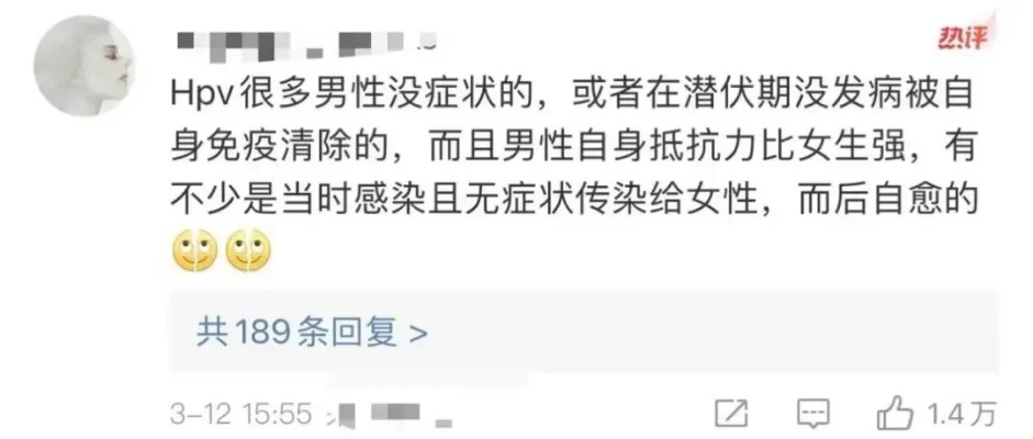 震惊！男演员涉嫌多次性侵15岁少女，致其染HPV，法律制裁刻不容缓！