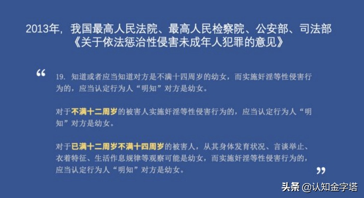 68岁摩的司机性侵女生被判3年6个月，道德沦丧，法律不容！