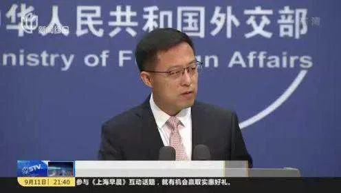 外交部回应美政府拿哈佛开刀，坚决反对无端打压，捍卫学术自由