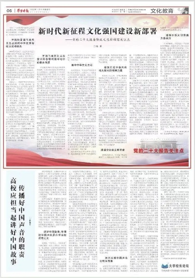 新时代新征程，推动精神文明建设，展现新气象新作为