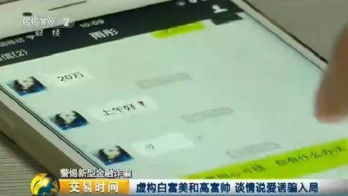 央视曝光上门免费服务骗局，揭秘背后黑幕，提醒市民警惕