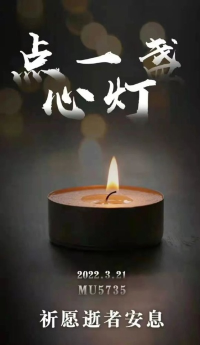 钟南山院士谈大S离世，深感遗憾，愿逝者安息，生者坚强