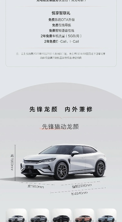 比亚迪宣布22款车型限时降价，诚意满满抢占市场先机