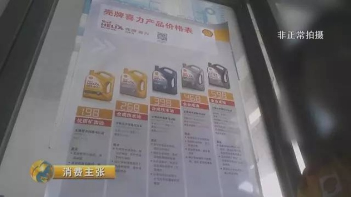 央视重磅曝光，揭秘小广告黑产链的暗流涌动
