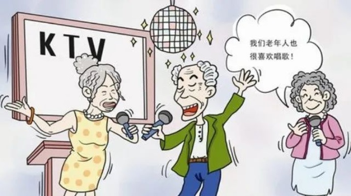 KTV行业转型困境，老年人成续命主力，年轻一代的疏离让传统娱乐模式面临挑战